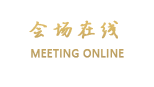 丽江橙月客栈